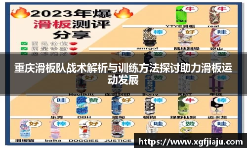 好博(中国)体育智能科技股份有限公司网站
