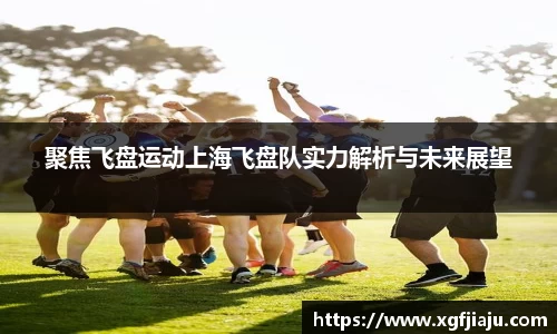 好博(中国)体育智能科技股份有限公司网站