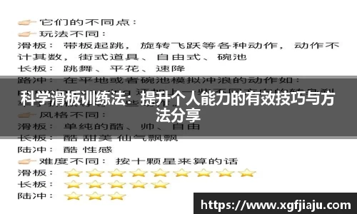 好博(中国)体育智能科技股份有限公司网站