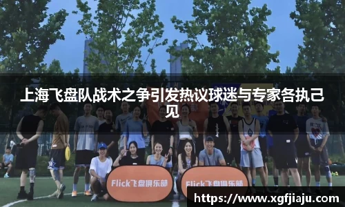 好博(中国)体育智能科技股份有限公司网站