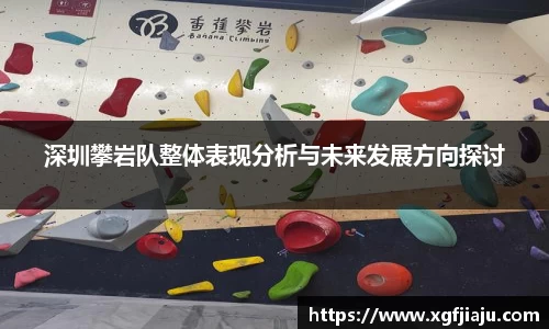 好博(中国)体育智能科技股份有限公司网站