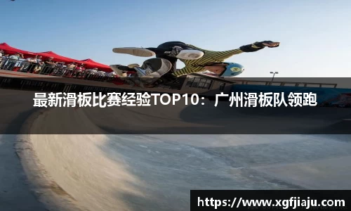 好博(中国)体育智能科技股份有限公司网站