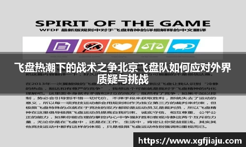 好博(中国)体育智能科技股份有限公司网站