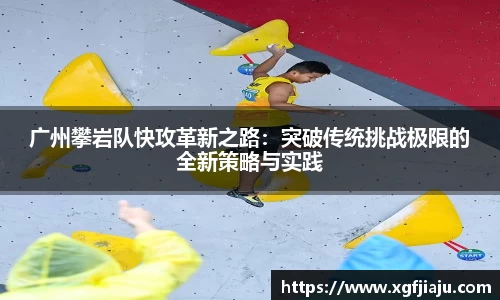 好博(中国)体育智能科技股份有限公司网站