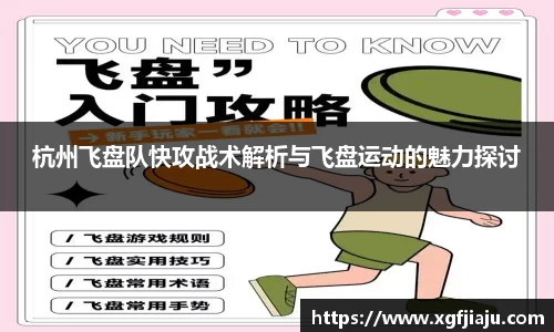 好博(中国)体育智能科技股份有限公司网站