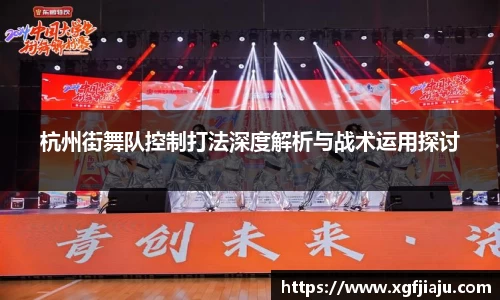 好博(中国)体育智能科技股份有限公司网站