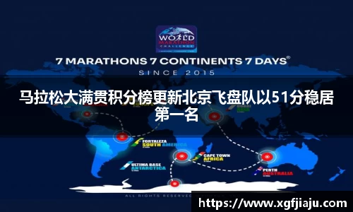 好博(中国)体育智能科技股份有限公司网站