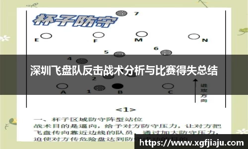 好博(中国)体育智能科技股份有限公司网站