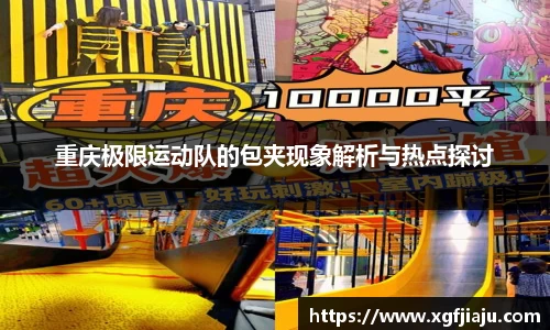 好博(中国)体育智能科技股份有限公司网站