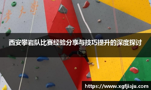 好博(中国)体育智能科技股份有限公司网站