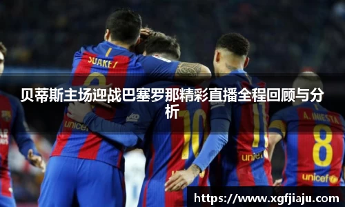 好博(中国)体育智能科技股份有限公司网站