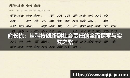 好博(中国)体育智能科技股份有限公司网站