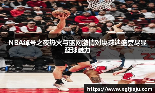 好博(中国)体育智能科技股份有限公司网站