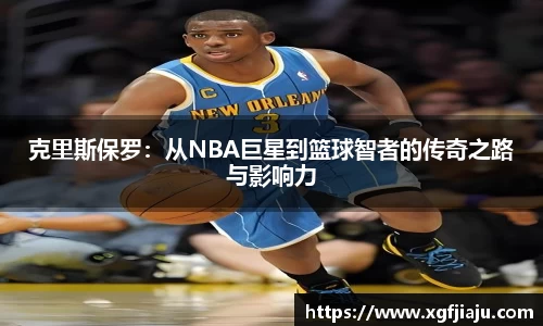 好博(中国)体育智能科技股份有限公司网站