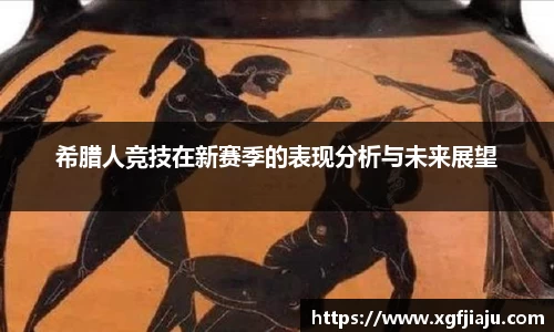 好博(中国)体育智能科技股份有限公司网站