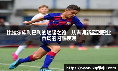 好博(中国)体育智能科技股份有限公司网站