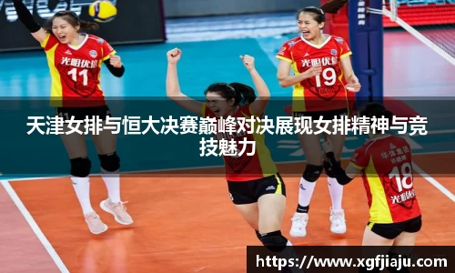好博(中国)体育智能科技股份有限公司网站