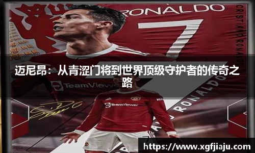 好博(中国)体育智能科技股份有限公司网站