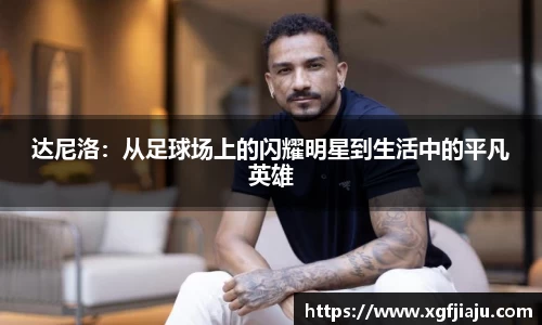 好博(中国)体育智能科技股份有限公司网站