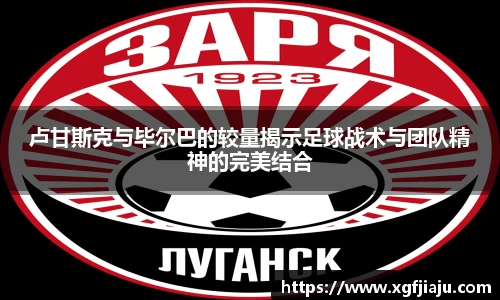 好博(中国)体育智能科技股份有限公司网站