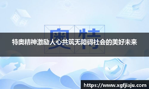好博(中国)体育智能科技股份有限公司网站