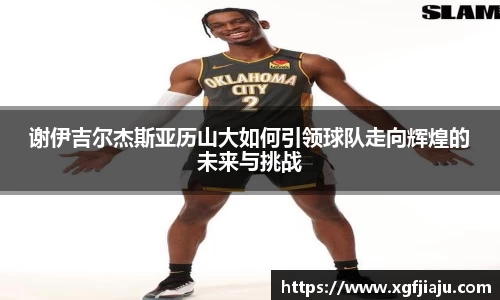 好博(中国)体育智能科技股份有限公司网站